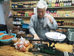 -赵府街副食店