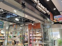 -TheGreenParty(槐房万达店)