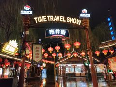 -杭州宋城