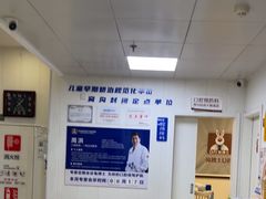 -兔博士口腔(长安分院)