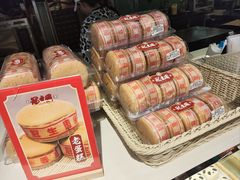-武汉冠生園(吉庆街店)