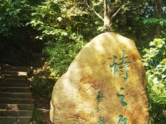 -江心屿景区