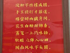 -阿凸芋圆(上帝街店)
