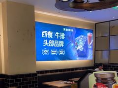 -豪客来牛排(天阳D32店)
