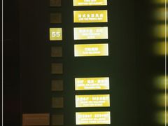 -索菲特酒店·乐轩华中餐厅