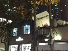 -徐家汇源景区-衡山公园