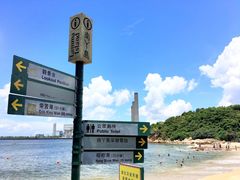 -南丫岛