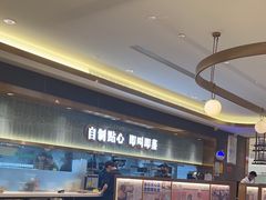 -添好运(武商MALL店)