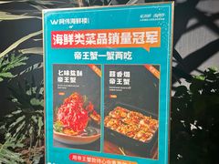 -阿伟海鲜楼·福建菜(涵江店)