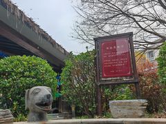 -中家鑫园温泉酒店鑫悦汤泉