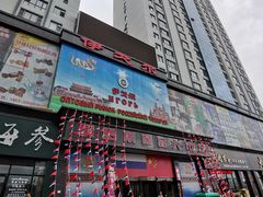 -伊戈尔俄罗斯商品大市场