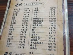 菜单-老铜锅涮羊肉(大连海滨住宅小区店)