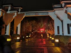 -深业半汤御泉庄温泉