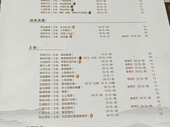 -福慧慈缘素食餐厅(王府井店)