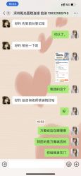 -深圳阳光医疗美容