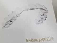 -瑞尔齿科(时代诊所)