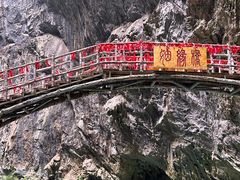 -英西峰林·洞天仙境