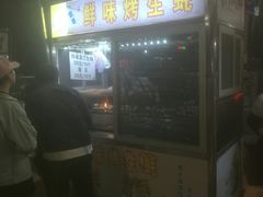 -海大南门夜市(海富街店)