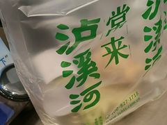 -美的广场