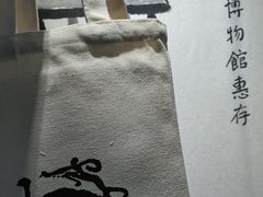 -古陶文明博物馆