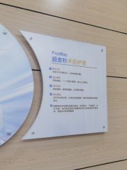 -重庆联合丽格第五医疗美容医院