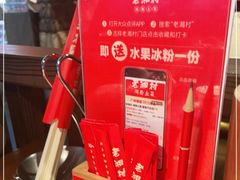 -老湘村·湖南土菜(天河维多利店)