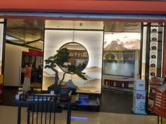 门面-径山十八道·风味民间菜(华夏之心店)