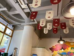 大堂-广顺鑫猪肚鸡(经八路店)