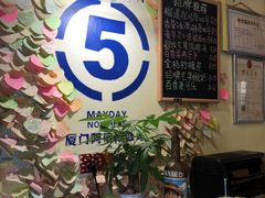 -阿信厚吐司(曾厝垵店)