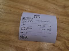 -晓午阳常熟炒浇面(红庙店)