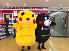 还有可爱的玩偶-金吉列留学·语培·小语种·国际课程(西安分公司)