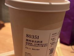 -阿嬷手作(成都万象城店)