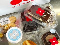 -红花点心局(护国寺店)