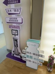 -杭州海亮医院 · 禾芸嘉医美中心