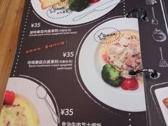 菜单-西关84·History·Art·Cafe