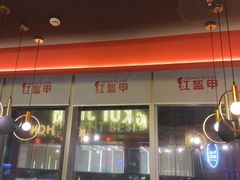 -红盔甲·小龙虾(天钥桥店)
