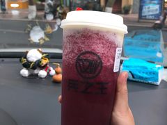 -兵立王鲜果茶·奶茶(马家巷一店)