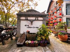 -慢丽江·云南野生菌土鸡锅(西山店)