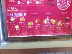 -西树泡芙(凯德晶品店)