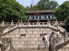 -兴福禅寺