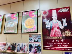 -王桂峰特色小吃(浔阳路店)