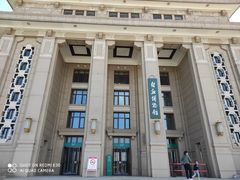 -国家自然博物馆