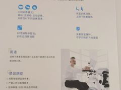 -沈阳二四五医院