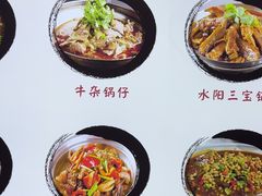 -黄牛肉馆·皖南土菜