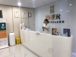 点击看大图 -贞禾医美·连锁