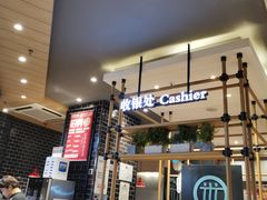 -阿香米线(大悦城店)
