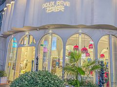 -杜哈夫DOUX RÊVE·生日蛋糕(日月光店)