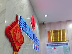 -美可普口腔医院(宝龙标杆店)