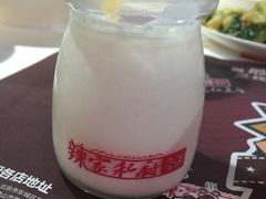 -辣家私厨(义乌银海店)
