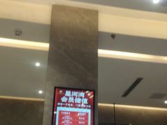 -星河湾温泉洗浴酒店